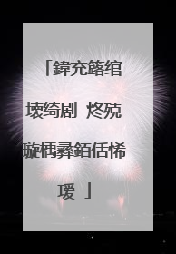 鍏充簬绾㈣壊绮剧�炵殑璇楀彞銆佸悕瑷�