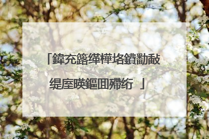 鍏充簬缂樺垎鐨勫敮缇庢暎鏂囬殢绗�