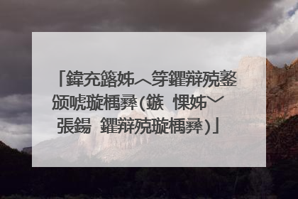 鍏充簬姊︿笌鑺辩殑鐜颁唬璇楀彞(鏃㈠惈姊﹀張鍚�鑺辩殑璇楀彞)