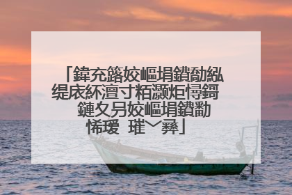 鍏充簬姣嶇埍鐨勪紭缇庡紑澶寸粨灏炬憳鎶� 鏈夊叧姣嶇埍鐨勫悕瑷�璀﹀彞