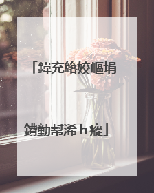 鍏充簬姣嶇埍鐨勭幇浠ｈ瘲