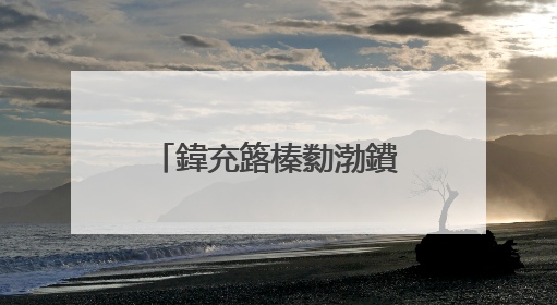 鍏充簬榛勬渤鐨勪紭缇庡彞瀛�