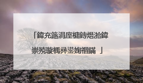 鍏充簬涓庢槦鏄熸湁鍏崇殑璇楀彞鍙婅祻鏋�