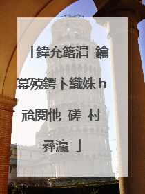 鍏充簬涓�鑰冪殑鍔卞織姝ｈ兘閲忚�磋�村彞瀛�
