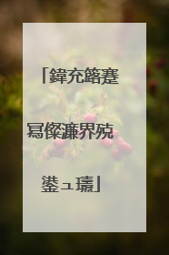 鍏充簬蹇冩儏濂界殑鍙ュ瓙