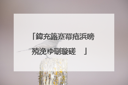 鍏充簬蹇冪疮浜嗙殑浼ゆ劅璇磋��