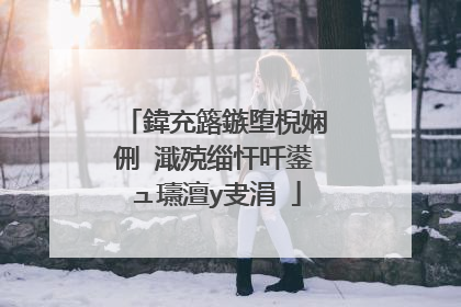 鍏充簬鏃堕棿娴侀�濈殑缁忓吀鍙ュ瓙澶у叏涓�