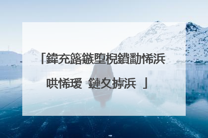 鍏充簬鏃堕棿鐨勫悕浜哄悕瑷�鏈夊摢浜�