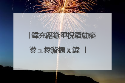 鍏充簬鏃堕棿鐨勮瘲鍙ュ彜璇楀ぇ鍏�