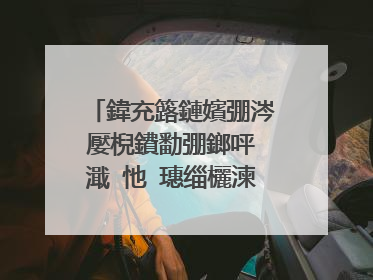 鍏充簬鏈嬪弸涔嬮棿鐨勫弸鎯呯�濈�忚�璤缁欐湅鍙嬫渶娓╂殩鐨勭�濈�忚��
