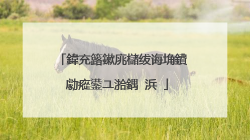 鍏充簬鏉庣櫧绂诲埆鐨勮瘲鍙ユ湁鍝�浜�