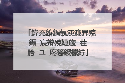 鍏充簬鍋氭渶濂界殑鑷�宸辩殑婕旇�茬�胯�ユ�庝箞鍐欙紵