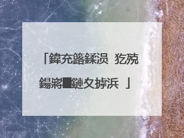 鍏充簬鍒涢�犵殑鍚嶈█鏈夊摢浜�