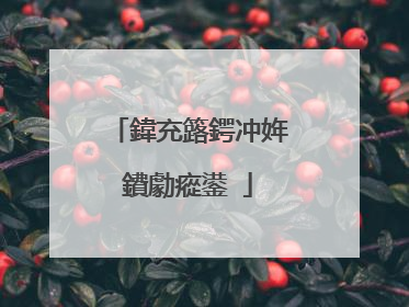 鍏充簬鍔冲姩鐨勮瘲鍙�