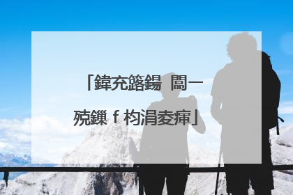 鍏充簬鍚�闆ㄧ殑鏁ｆ枃涓夌瘒