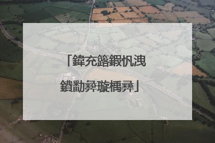 鍏充簬鍜忛洩鐨勫彜璇楀彞
