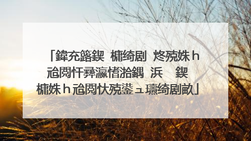 鍏充簬鍥㈤槦绮剧�炵殑姝ｈ兘閲忓彞瀛愭湁鍝�浜� 鍥㈤槦姝ｈ兘閲忕殑鍙ュ瓙绮剧畝