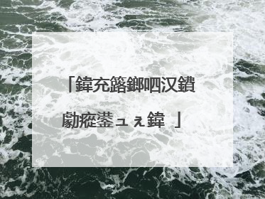 鍏充簬鎯呬汉鐨勮瘲鍙ュぇ鍏�