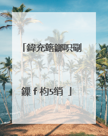 鍏充簬鎯呮劅鏁f枃5绡�