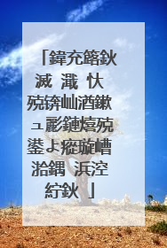 鍏充簬鈥滅�濈�忕殑锛屾湭鏉ュ彲鏈熺殑鍙よ瘲璇嶆湁鍝�浜涳紵鈥�