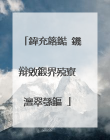 鍏充簬鐑�鐖辩敓鍛界殑寮�澶翠綔鏂�