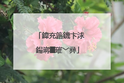 鍏充簬鐖卞浗鍚嶈█璀﹀彞
