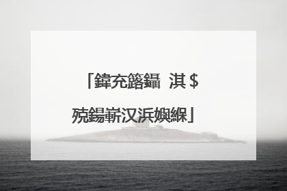 鍏充簬鑷�淇＄殑鍚嶄汉浜嬩緥