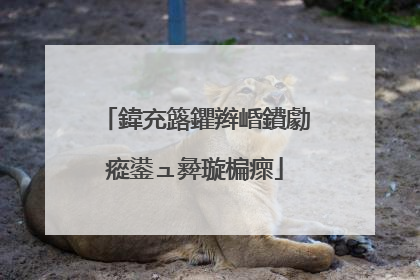 鍏充簬鑺辫崏鐨勮瘲鍙ュ彜璇楄瘝