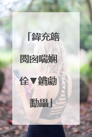 鍏充簬閲囪喘娴佺▼鐨勮�勫畾