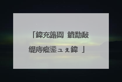 鍏充簬闆�鐨勫敮缇庤瘲鍙ュぇ鍏�