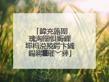 鍏充簬闈㈠�瑰洶闅惧媷鏁㈠墠杩涚殑鍔卞織鍚嶈█璀﹀彞