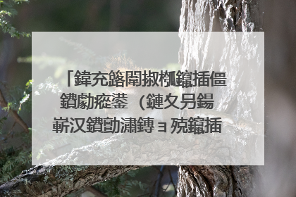 鍏充簬闈掓槬鑹插僵鐨勮瘲鍙�(鏈夊叧鍚嶄汉鐨勯潚鏄ョ殑鑹插僵鐨勫悕鍙�)