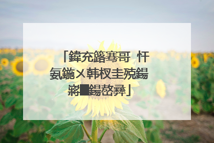 鍏充簬骞哥�忓氨鍦ㄨ韩杈圭殑鍚嶈█鍚嶅彞