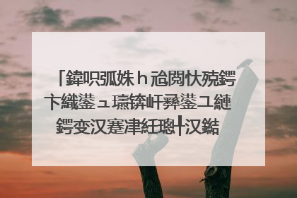 鍏呮弧姝h兘閲忕殑鍔卞織鍙ュ瓙锛屽彞鍙ユ縺鍔变汉蹇冿紝璁╀汉鐑�琛�娌歌吘锛�