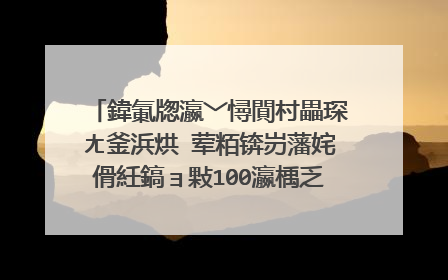 鍏氭牎瀛﹀憳閴村畾琛ㄤ釜浜烘�荤粨锛岃藩姹傦紝鎬ョ敤100瀛楀乏鍙冲氨濂斤紝浠庢�濇兂銆佸�︿範銆佸伐浣溿�佺敓娲诲洓涓�鏂归潰