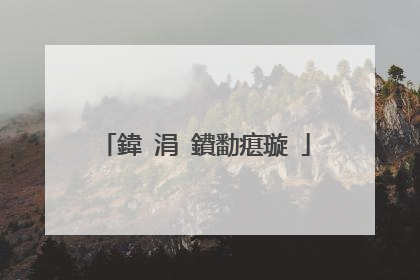 鍏�涓�鐨勫瘎璇�