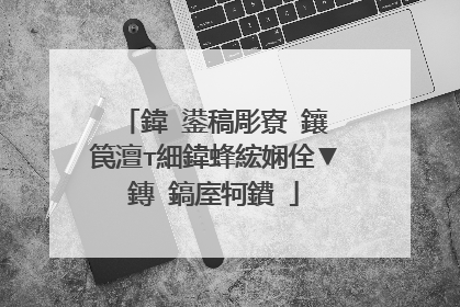 鍏�鍙稿彫寮�鑲′笢澶т細鍏蜂綋娴佺▼鏄�鎬庢牱鐨�