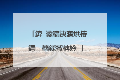 鍏�鍙稿洟寤烘椿鍔ㄧ瓥鍒掓柟妗�