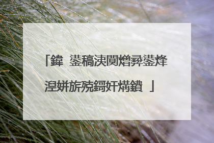 鍏�鍙稿洟闃熷彛鍙烽湼姘旂殑鎶奸煹鐨�