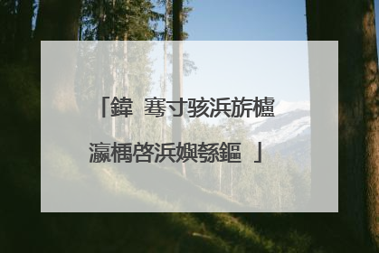 鍏�骞寸骇浜旂櫨瀛楀啓浜嬩綔鏂�