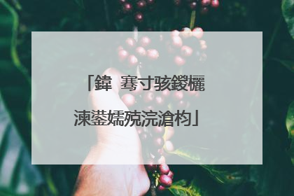 鍏�骞寸骇鍐欐湅鍙嬬殑浣滄枃