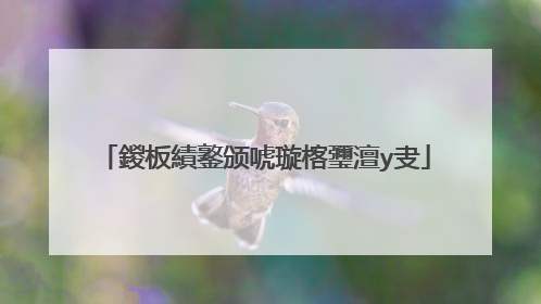 鍐板績鐜颁唬璇楁瓕澶у叏