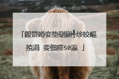 鍐欎竴娈垫劅鎭╃埗姣嶇殑涓�娈佃瘽50瀛�