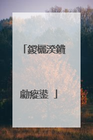 鍐欐湀鐨勮瘲鍙�