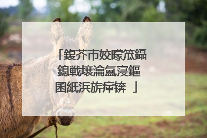 鍑芥巿姣曚笟鑷�鎴戦壌瀹氳寖鏂囷紙浜旂瘒锛�