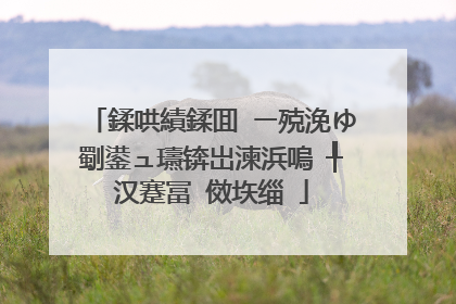 鍒哄績鍒囬�ㄧ殑浼ゆ劅鍙ュ瓙锛岀湅浜嗚�╀汉蹇冨�傚垁缁�