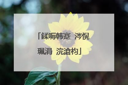 鍒嗕韩蹇�涔愰珮涓�浣滄枃