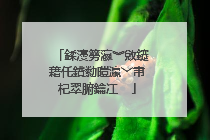 鍒濅簩瀛︾敓鑳藉仛鐨勬暟瀛﹀帇杞翠腑鑰冮��