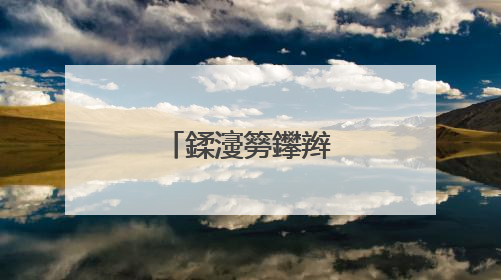 鍒濅簩鑻辫��浣滄枃