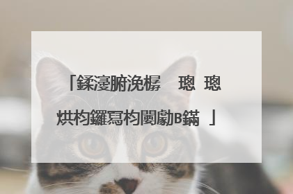 鍒濅腑浼樼��璁�璁烘枃鑼冩枃闄勮В鏋�